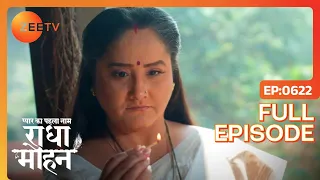 Kadambari मार डालेगी Radha को! | Pyar Ka Pehla Naam Radha Mohan | Full Ep 622 | Zee TV | 24 Jan 2024