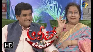 Alitho Saradaga | 10th July 2017|  Geetanjali | Full Episode | ETV Telugu