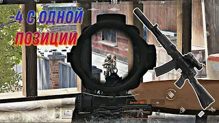 Соло принял 4 ЧВК на мотеле ферма блокада #arena #арена #darkzone #AFON RST #arenabreakoutdarkzone