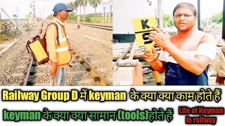 Railway Group D mein Keyman ke tools/railway Group D/Railway Group D trackman promotion/keyman work