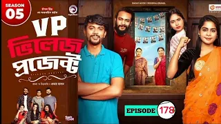 Village Project | New Natok 2024 | Sajal, Sabuj,Ifti, Shahin, Rabina, Mim | Drama Serial | EP 174