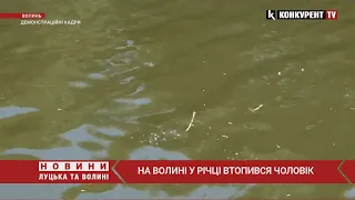 😳😳 На Волині втопився ВІЙСЬКОВИЙ… Трагедія сталася близько 7 ранку