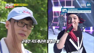 [Old Video]Jae Seok trying to look like G-Dragon in Runningman Ep. 405 (EngSub)