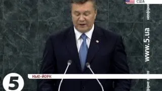 Янукович на пленарному засіданні 68-сесії Генасамблеї ООН