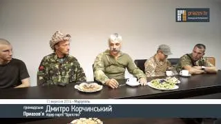 Дмитро Корчинський: "Вперше за тривалий час українці воюють за свою державу"