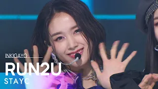 STAYC(스테이씨) - RUN2U @인기가요 inkigayo 20220320