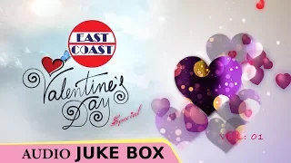 Valentines Day Romantic Special | Audio Jukebox