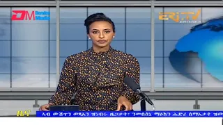 Midday News in Tigrinya for July 14, 2022 - ERi-TV, Eritrea