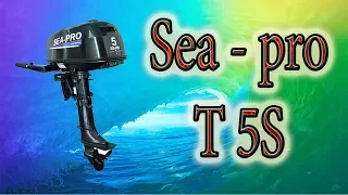 Обзор лодочного мотора Sea Pro T 5S + Замер скорости!!!