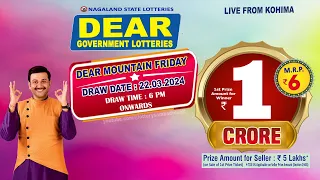 DEAR LOTTERY LIVE DEAR 6 PM 22.03.2024 NAGALAND LOTTERY LIVE DEAR LOTTERY LIVE LOTTERY SAMBAD LIVE