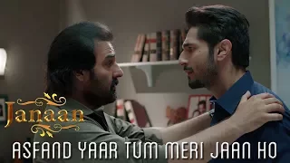 Asfand Yaar Tum Meri Jaan Ho | Movie Scene | Janaan 2016