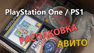 Коробка дисков PlayStation One  ●  PS 1 распаковка ●  С АВИТО за 4000 руб.