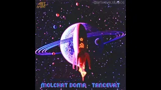 Molchat Doma   Tancevat ( Slowed Down + Reverb + Bass )