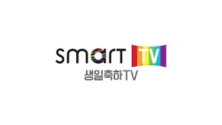 [Smart TV Ch.BTS] 생일축하