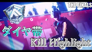 【THE FINALS】ダイヤ帯高感度PAD Kill Highlight【ザ ファイナルズ】