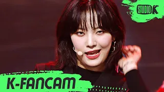 [K-Fancam] 빌리 문수아 직캠 'RING X RING’ (Billlie Moon Sua Fancam) l @MusicBank 211119