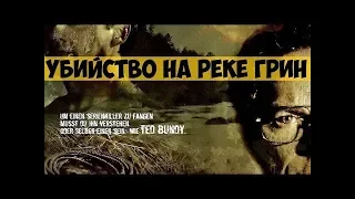 фильм триллер драма криминал