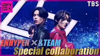 COUNT DOWN TV LIVE!LIVE! ⚡️ENHYPEN × &TEAM⚡️ Special collaboration【TBS】