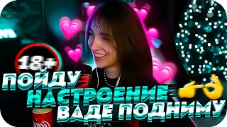 ГЕНСУХА УШЛА ПОДНИМАТЬ НАСТРОЕНИЕ ЭВЕЛОНУ..? | ГЕНСУХА РАССКАЗАЛА КАК ОНИ СПЯТ ВМЕСТЕ | BUSTER CHILL