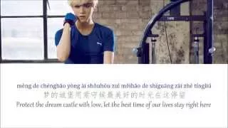 Lyrics LU HAN 鹿晗 YOUR SONG [Pinyin/Chinese/English] TRANSLATION 中文歌詞