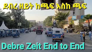 Drive through Debre Zeit End to End