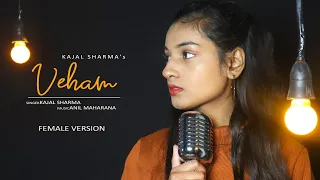 Veham Female Version by Kajal Sharma | Armaan Malik | Asim & Sakshi | Veham Cover | Anil Maharana