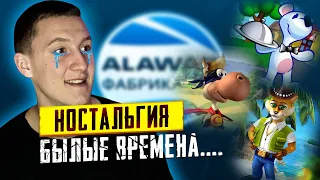 КАК СДЕРЖАТЬ СЛЕЗЫ?? ЭТО АЛАВАРОВСКИЕ ИГРЫ / ALAWAR GAME