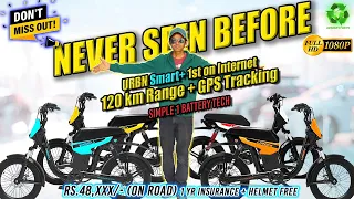 Most Affordable and Most Compact Electric Bike Motovolt URBN smart+ | 1st Detailed Video on Internet