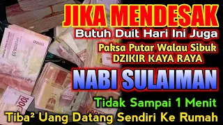 🔴SYAWAL PENUH BERKAH.DOA NABI SULAIMAN, doa pembuka rezeki dari segala penjuru, zikir pembuka rezeki