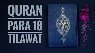 #Quran Para 18: Fast & Beautiful Recitation of Holy Quran ( 1 Para in approx. 20 minutes)