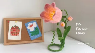DIY | How to Make a Flower Lamp | Pipe Cleaner Flower Craft | Handmade Home Decor Gift