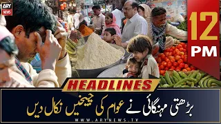 ARY News | Prime Time Headlines | 12 PM | 21st September 2022