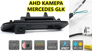 AHD камера заднего вида в ручке для Mercedes GLK AVS327CPR129