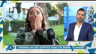 Στεφανία Λυμπεράκη |  Το spoiler για την εμφάνιση της Ελλάδας στη Eurovision και η αντίδρασή της.