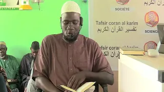 23 Imam Abdoulaye Koïta Tafsir de la sourate AR-Rad a spécial Ramadan jour 23 le 24 avril 2022