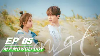 【FULL】My Mowgli Boy EP05 | 我的莫格利男孩 | Ray Ma 马天宇, Andy Yang 杨紫 | iQiyi