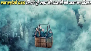 In 2070, Deadly Gas Covers The Entire  City, Only 5% Of Humans Still SURVIVE | Explained In Hindi