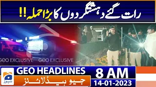 Geo News Headlines 8 AM - Peshawar -  | 14 January 2023