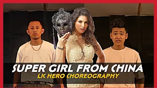 SUPER GIRL FROM CHINA😊😊 | Lkhero Dance Choreography | Manipur