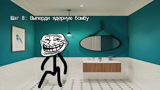 Тролль Инцидент (trollge incident part #1)