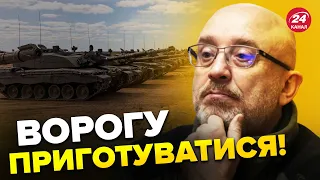😍РЕЗНІКОВ презентував танки Challenger та Marder в Україні / Маєте побачити!