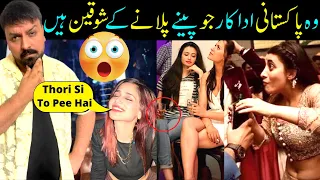 10 Pakistani Actors Who Were Caught Drunk- Aima Baig- Sana Javed- By Sabih Sumair @sabihsumairvlogs