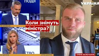 Ведуча "змусила" нардепа шукати відповідь на питання у колег в кулуарах / Верховна Рада - Україна24