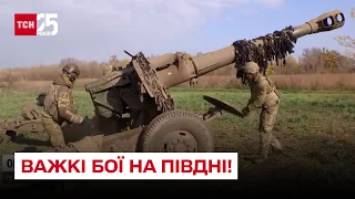 🔥 Важкі бої на півдні! Українські захисники звужують плацдарм росіян