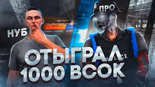 отыграл очень МНОГО территорий ВОЙНЫ СЕМЕЙ, и вот ИТОГ... [ ГТА 5 РП / GTA 5 RP ]