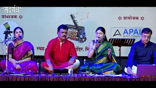 Ka Re Durava । Gauri Narsapur | Mrudgandh