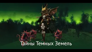 R2 Online, пухи +9+10, цель +12