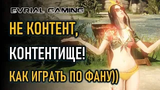 ЧТО ДЕЛАТЬ В ИГРЕ И КАК ФАРМИТЬ LOST ARK ONLINE