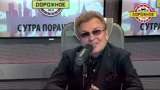 Александр Малинин на «Дорожном радио»