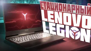 Lenovo Legion Y545 - Ноутбук не для слабаков! Обзор, впечатления - стоит ли покупать?